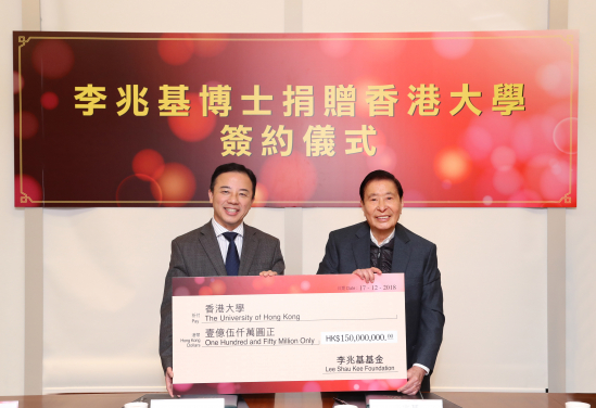 A memorandum of understanding was signed between Lee Shau Kee Foundation and The University of Hong Kong. (From left to right: HKU’s President and Vice-Chancellor Professor Xiang Zhang and Dr Lee Shau-Kee, Chairman, Henderson Land Group)